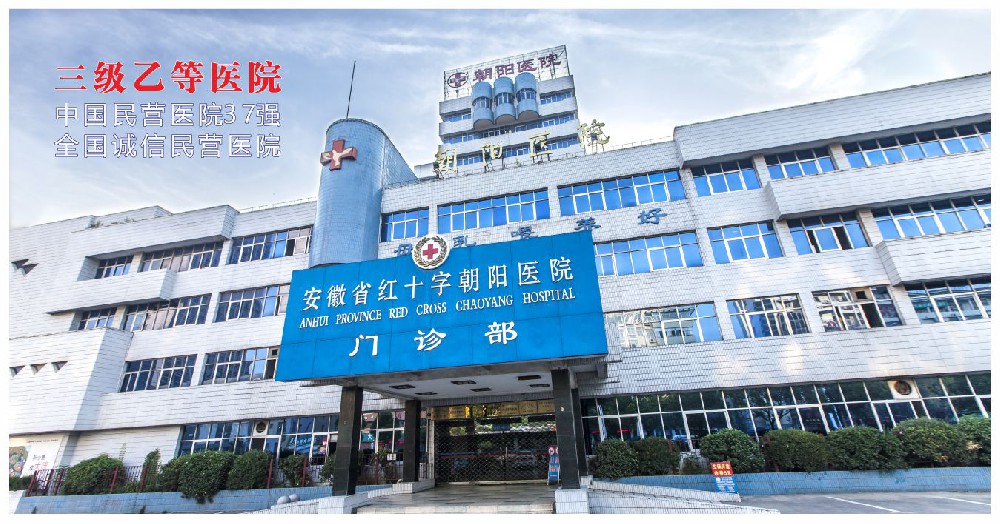 院区